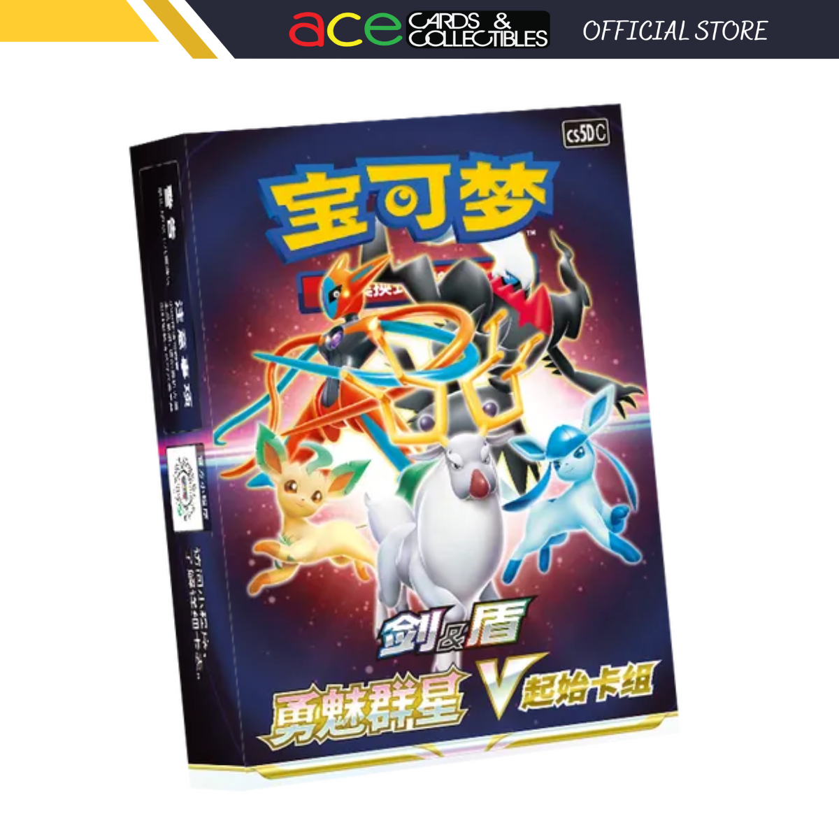 Pokemon TCG 宝可梦集换式卡牌游戏 剑&盾 勇魅群星V起始卡组 (Simplified Chinese)-The Pokémon Company International-Ace Cards & Collectibles