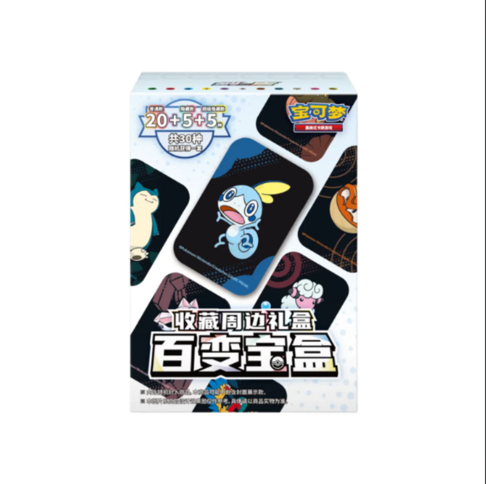 Pokemon TCG 宝可梦集换式卡牌游戏 收藏周边礼盒 百变宝盒 (Simplified Chinese)-The Pokémon Company International-Ace Cards & Collectibles