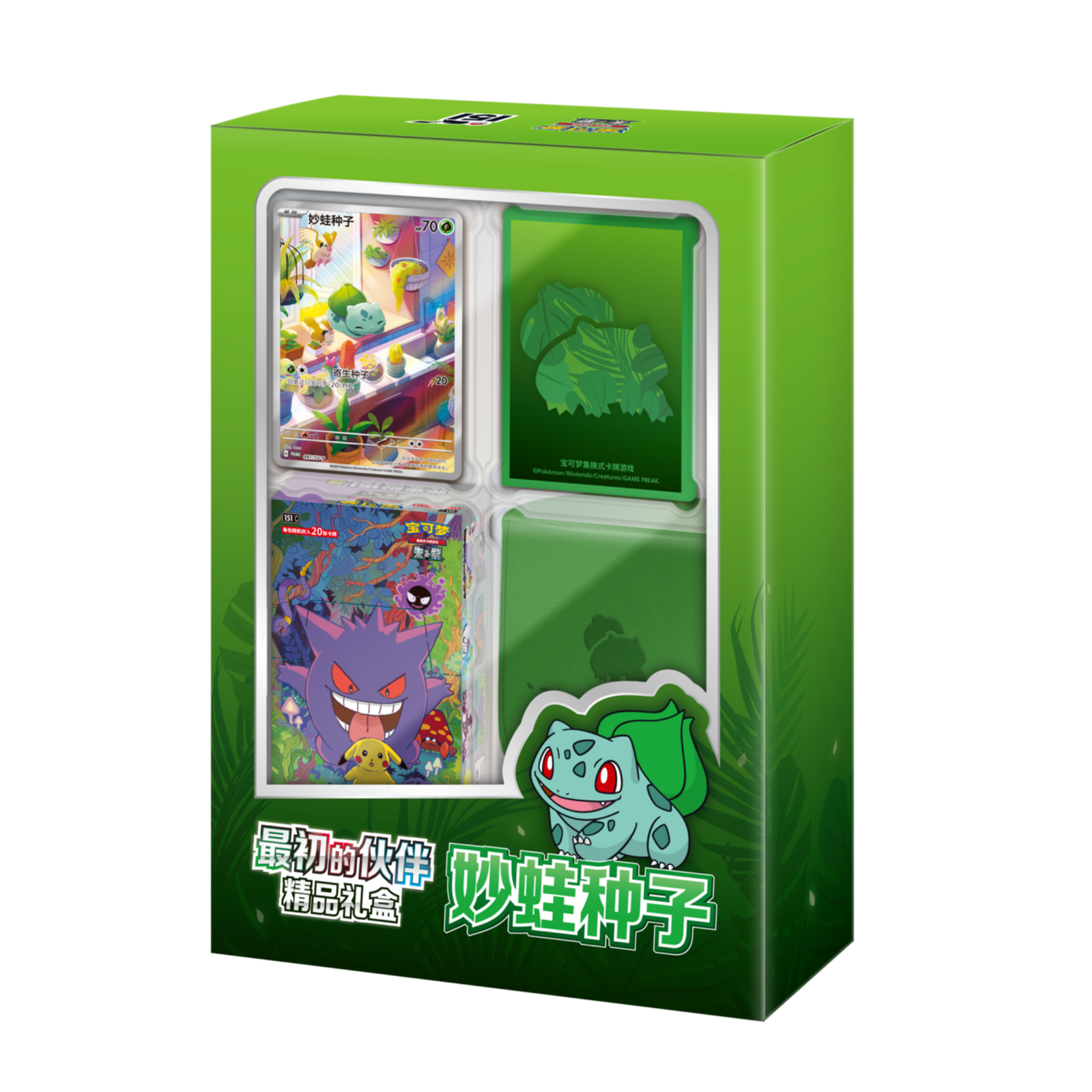 Pokemon TCG 宝可梦集换式卡牌游戏 收集啦151 最初的伙伴精品礼盒(Simplified Chinese)-妙蛙种子-The Pokémon Company International-Ace Cards & Collectibles