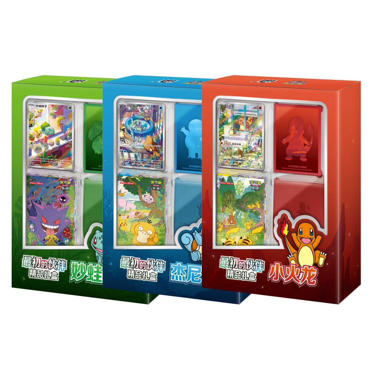 Pokemon TCG 宝可梦集换式卡牌游戏 收集啦151 最初的伙伴精品礼盒(Simplified Chinese)-妙蛙种子-The Pokémon Company International-Ace Cards & Collectibles