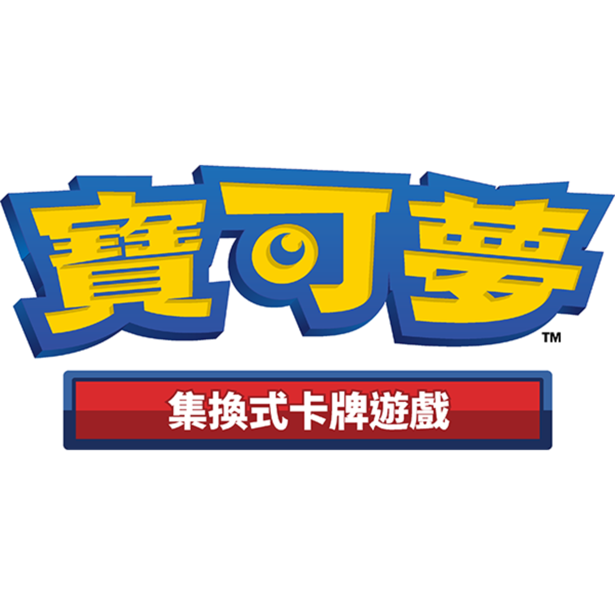 Pokemon TCG 寶可夢集換式卡牌遊戲 朱&amp;紫 超電突圍 收藏家組合-The Pokémon Company International-Ace Cards &amp; Collectibles