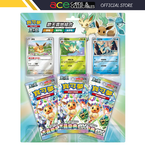 Pokemon TCG 寶可夢集換式卡牌遊戲 朱&紫 歡天喜地組合 伊布&葉伊布&冰伊布 SV8a-PY (Chinese)-The Pokémon Company International-Ace Cards & Collectibles