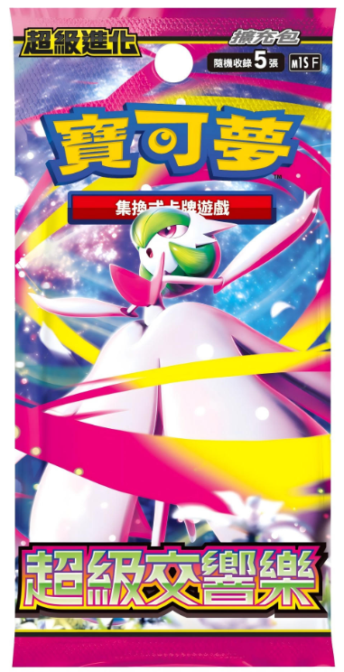 Pokemon TCG 寶可夢剑&盾/朱&紫 擴充包 Pokemon Booster Pack (Traditional Chinese)-M1SF-The Pokémon Company International-Ace Cards & Collectibles