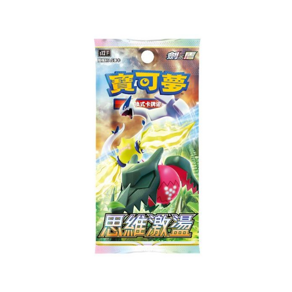 Pokemon TCG 寶可夢剑&盾/朱&紫 擴充包 Pokemon Booster Pack (Traditional Chinese)-S12F-The Pokémon Company International-Ace Cards & Collectibles