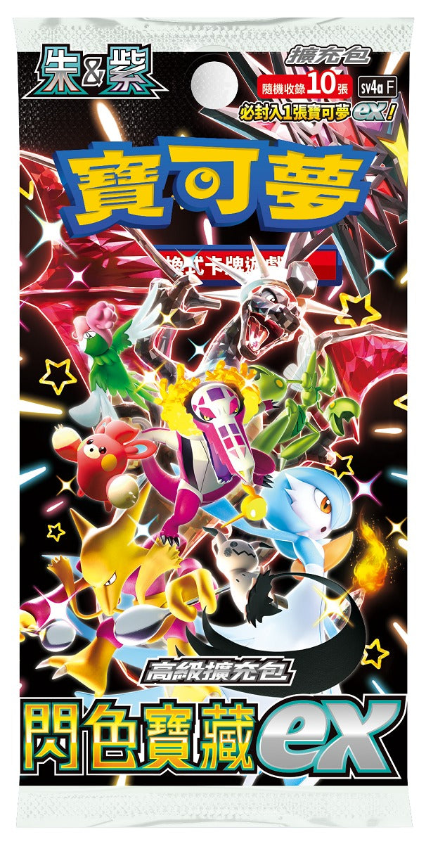 Pokemon TCG 寶可夢剑&盾/朱&紫 擴充包 Pokemon Booster Pack (Traditional Chinese)-SV4AF-The Pokémon Company International-Ace Cards & Collectibles