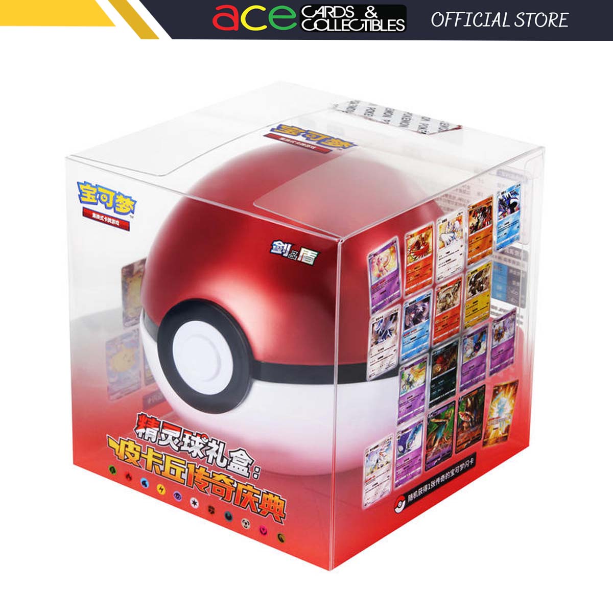 Pokemon TCG 宝可梦精灵球礼盒：皮卡丘传奇庆典 (Simplified Chinese)-The Pokémon Company International-Ace Cards & Collectibles