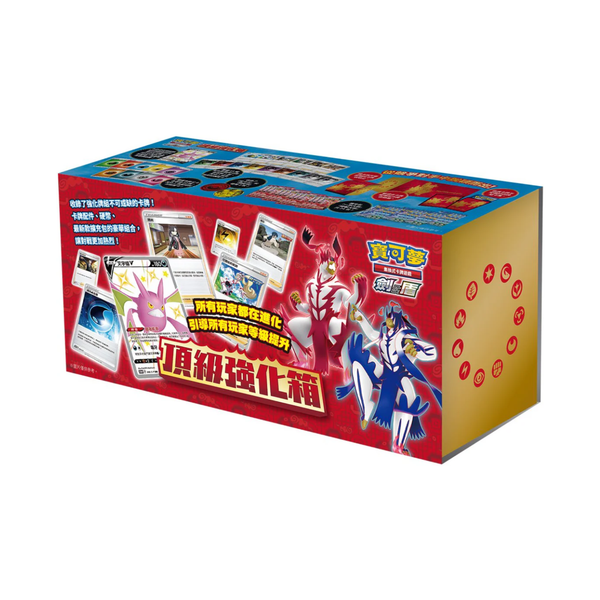 Pokemon TCG 寶可夢 擴充包 劍&盾 頂級強化箱 (Traditional Chinese)-The Pokemon Company International-Ace Cards & Collectibles