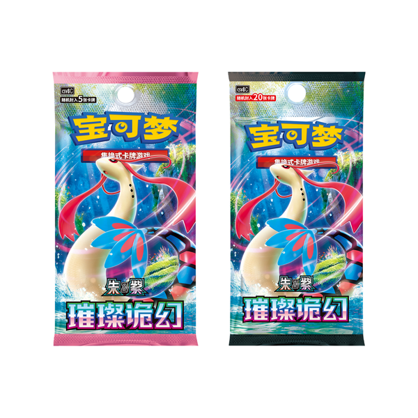 Pokemon TCG 宝可梦 朱&紫 璀璨诡幻 [CSV8C] (Simplified Chinese)-瘦包 Slim Pack-The Pokemon Company International-Ace Cards & Collectibles