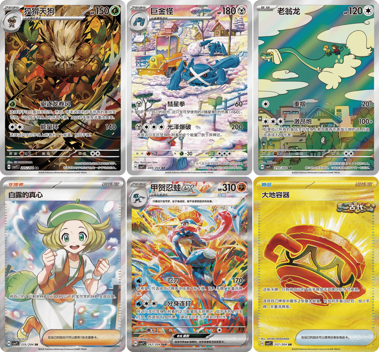 Pokemon TCG 宝可梦 朱&紫 利刃猛醒15.0瘦 (Simplified Chinese)-Whole Box (15pcs)-The Pokemon Company International-Ace Cards & Collectibles