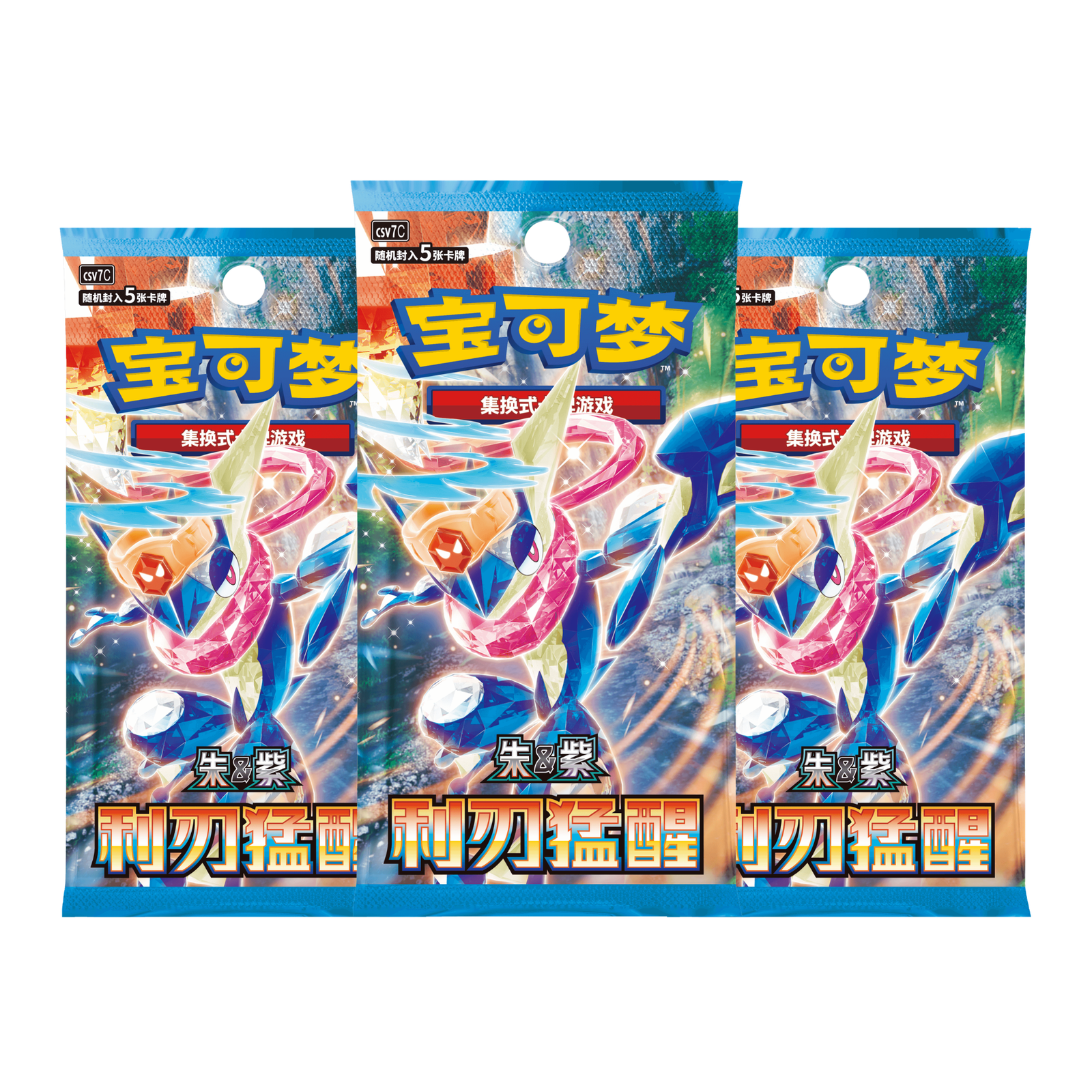 Pokemon TCG 宝可梦 朱&紫 利刃猛醒15.0瘦 (Simplified Chinese)-Whole Box (15pcs)-The Pokemon Company International-Ace Cards & Collectibles