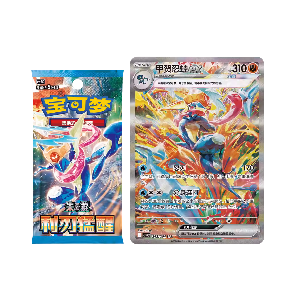 Pokemon TCG 宝可梦 朱&紫 利刃猛醒 [CSV7C] (Simplified Chinese)-瘦包 Slim Pack-The Pokemon Company International-Ace Cards & Collectibles