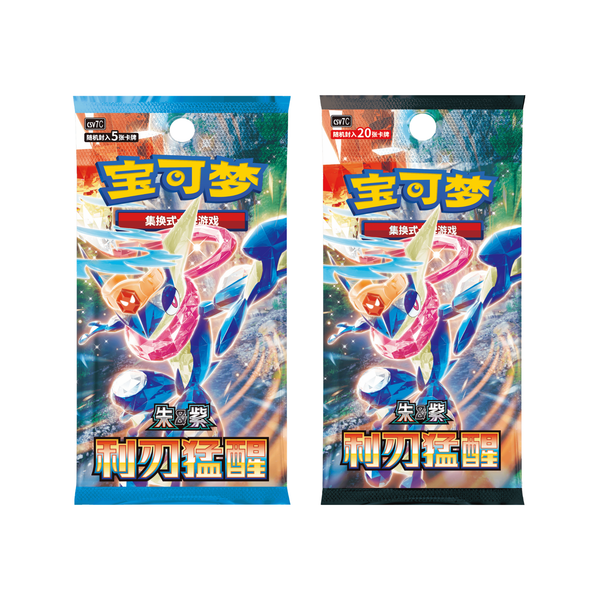 Pokemon TCG 宝可梦 朱&紫 利刃猛醒 [CSV7C] (Simplified Chinese)-瘦包 Slim Pack-The Pokemon Company International-Ace Cards & Collectibles