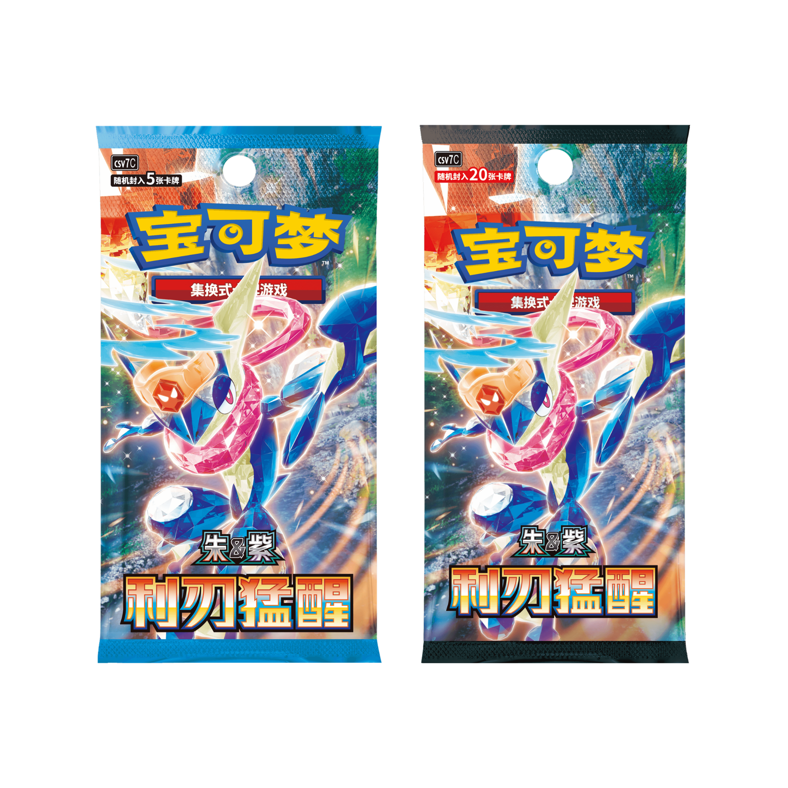Pokemon TCG 宝可梦 朱&紫 利刃猛醒 Sharp Blade Awakening [CSV7C] (Simplified Chinese)-瘦包 Slim Pack-The Pokemon Company International-Ace Cards & Collectibles