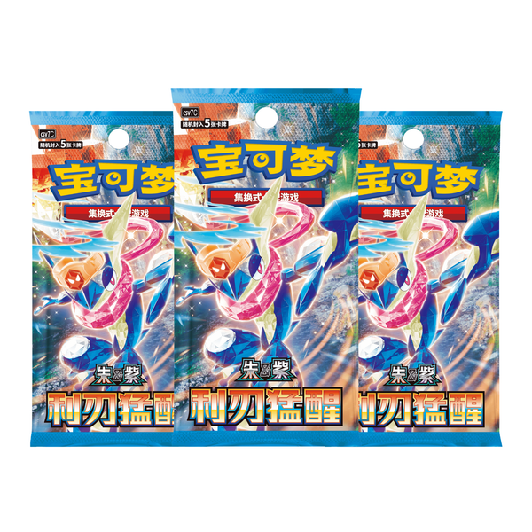 Pokemon TCG 宝可梦 朱&紫 利刃猛醒 瘦 (Simplified Chinese)-Single Pack (Random)-The Pokemon Company International-Ace Cards & Collectibles