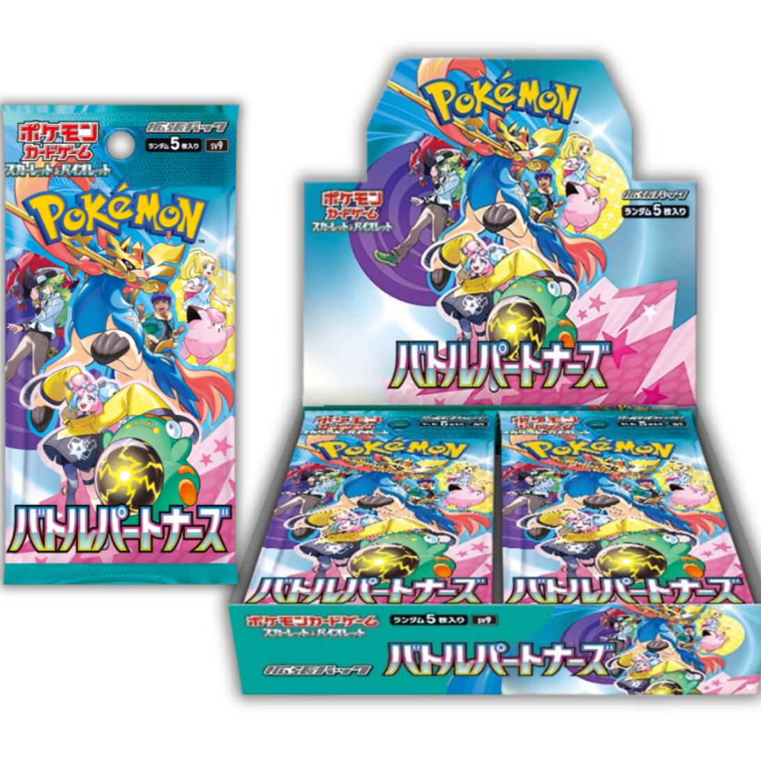 Pokemon TCG: Battle Partners Booster SV9 (Japanese)-Single Pack (Random)-The Pokémon Company International-Ace Cards & Collectibles