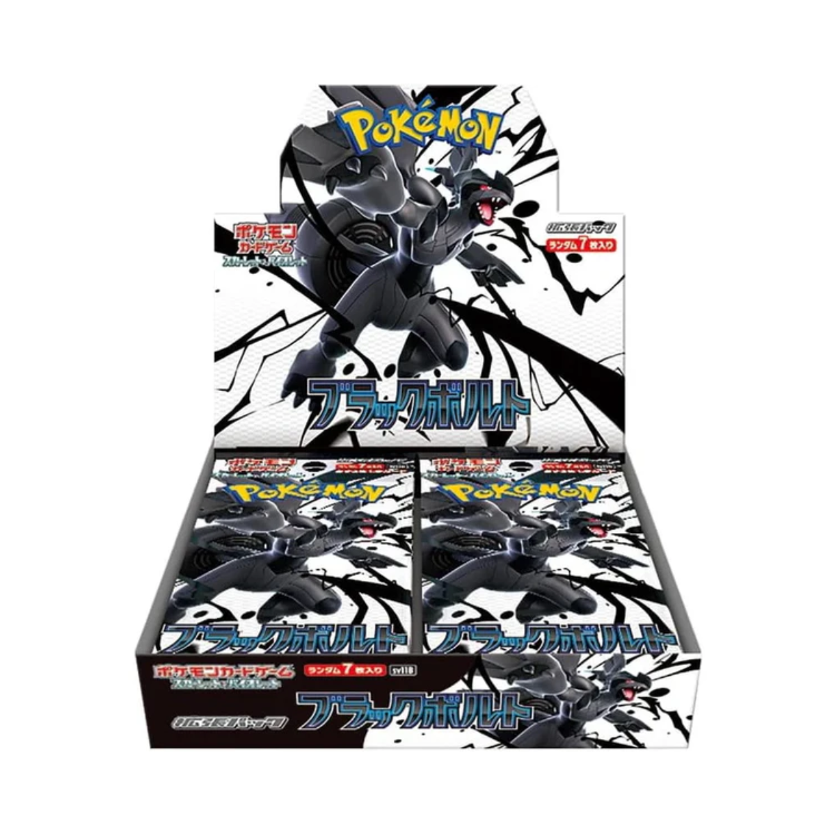 Pokemon TCG: Black Bolt &amp; White Flare Slim Booster (Japanese)-SV11B Box (20 Packs)-The Pokémon Company International-Ace Cards &amp; Collectibles