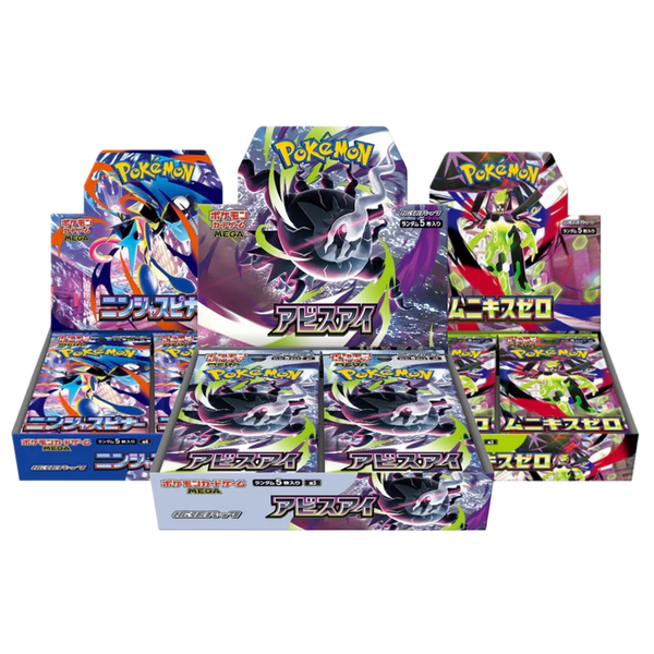 Pokemon TCG: Booster Box "Abyss Eye/ Ninja Spinner/Mega Dreams Ex M2a/Inferno X M2" (Japanese)-M5-The Pokémon Company International-Ace Cards & Collectibles
