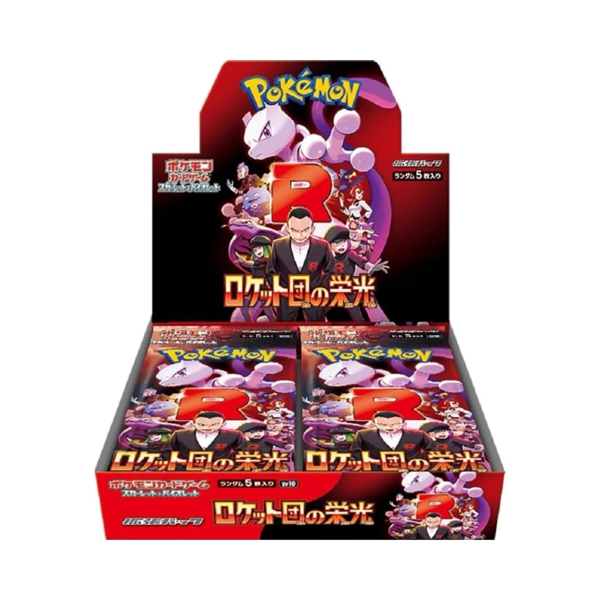 Pokemon TCG: Booster Box "Storm Emeralda/Abyss Eye/Ninja Spinner/Mega Dreams Ex M2a" (Japanese)-SV10 (Shrink)-The Pokémon Company International-Ace Cards & Collectibles