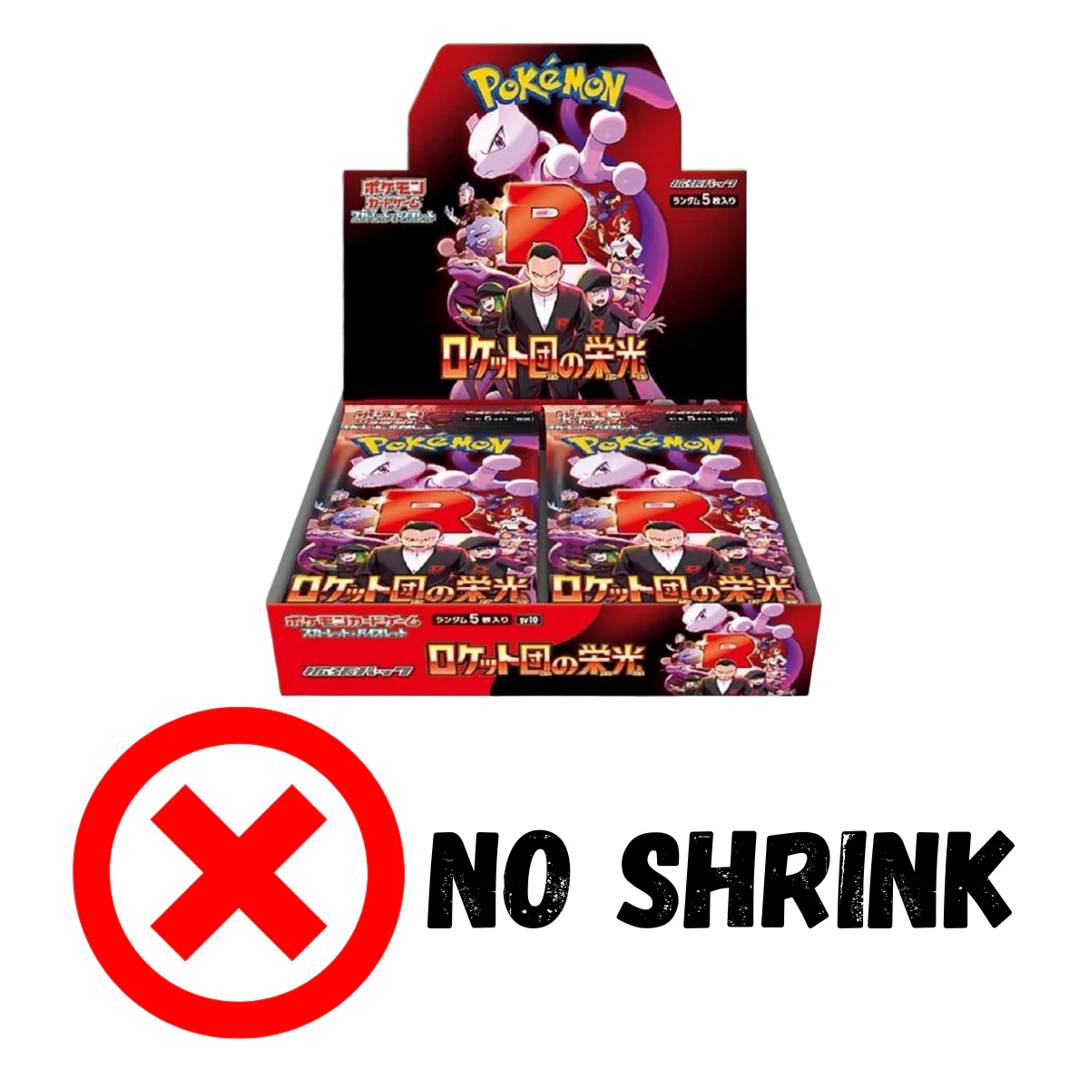 Pokemon TCG: Booster Box "Storm Emeralda/Abyss Eye/Ninja Spinner/Mega Dreams Ex M2a" (Japanese)-SV10 (X Shrink)-The Pokémon Company International-Ace Cards & Collectibles