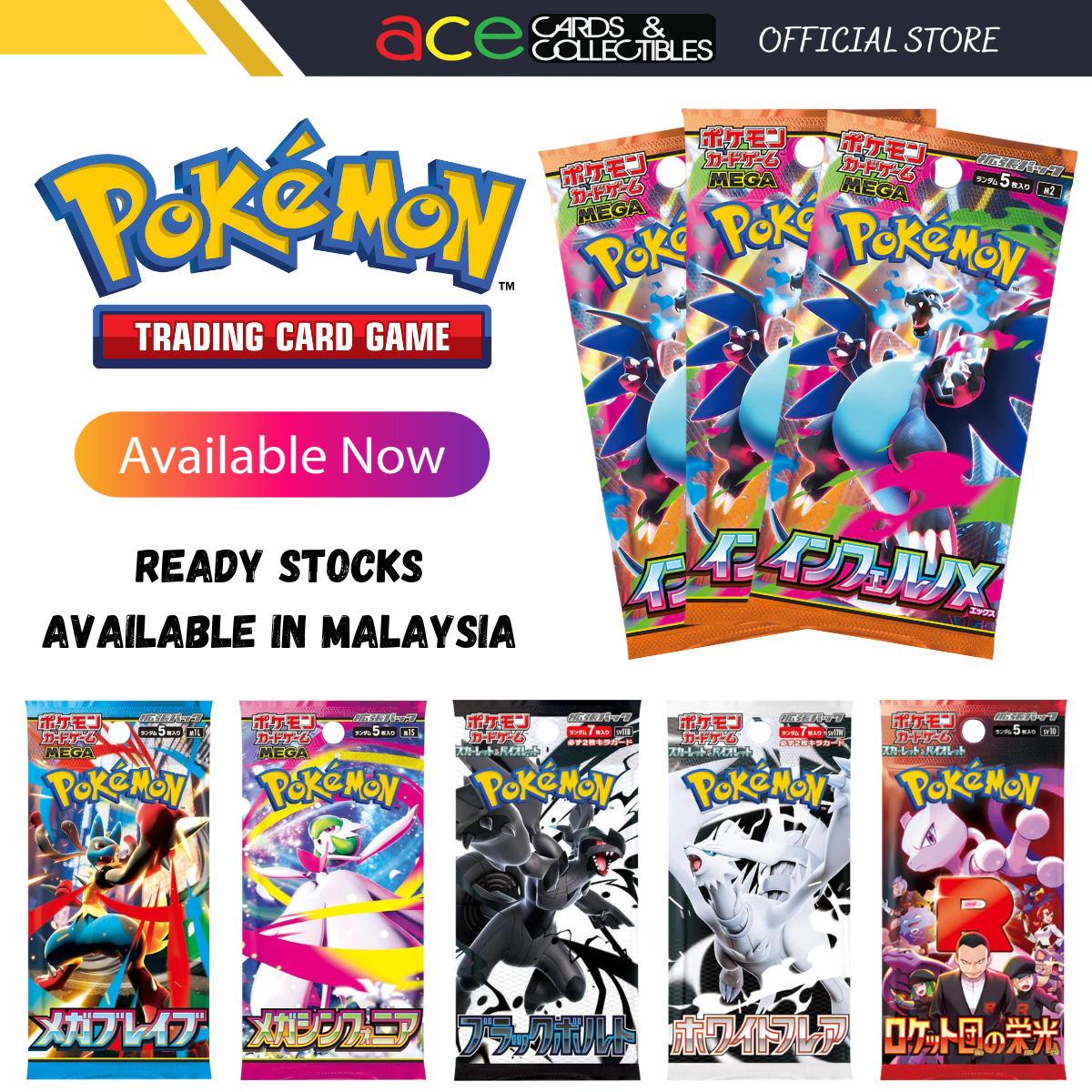 Pokemon TCG: Booster Packs Mega Brave/Symphonia/Black Bolt/White Flare (Japanese)-M2-The Pokémon Company International-Ace Cards & Collectibles