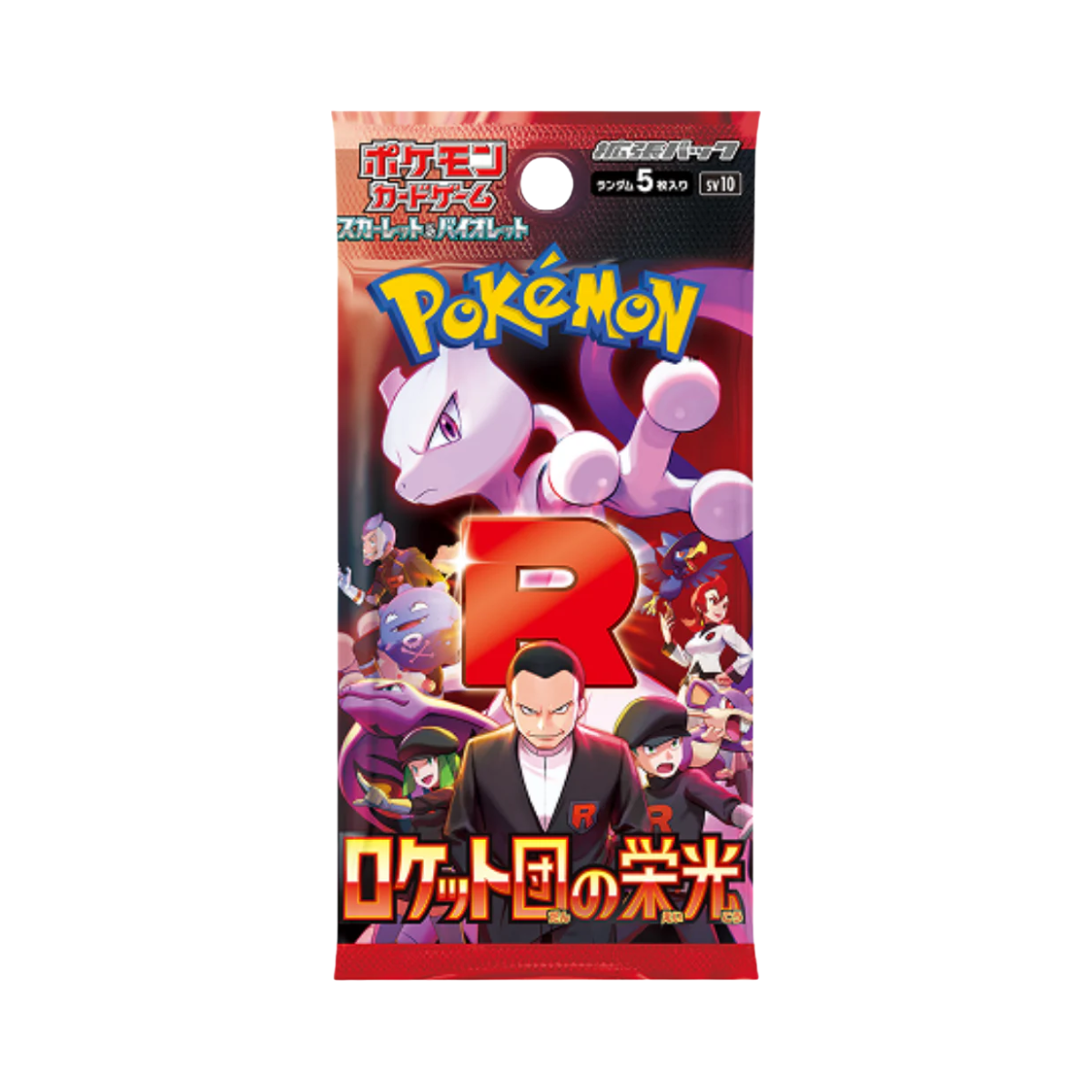 Pokemon TCG: Booster Packs [Storm Emeralda/Ninja Spinner M4/Munikis Zero/Mega Dreams Ex M2a] (Japanese)-SV10-The Pokémon Company International-Ace Cards & Collectibles