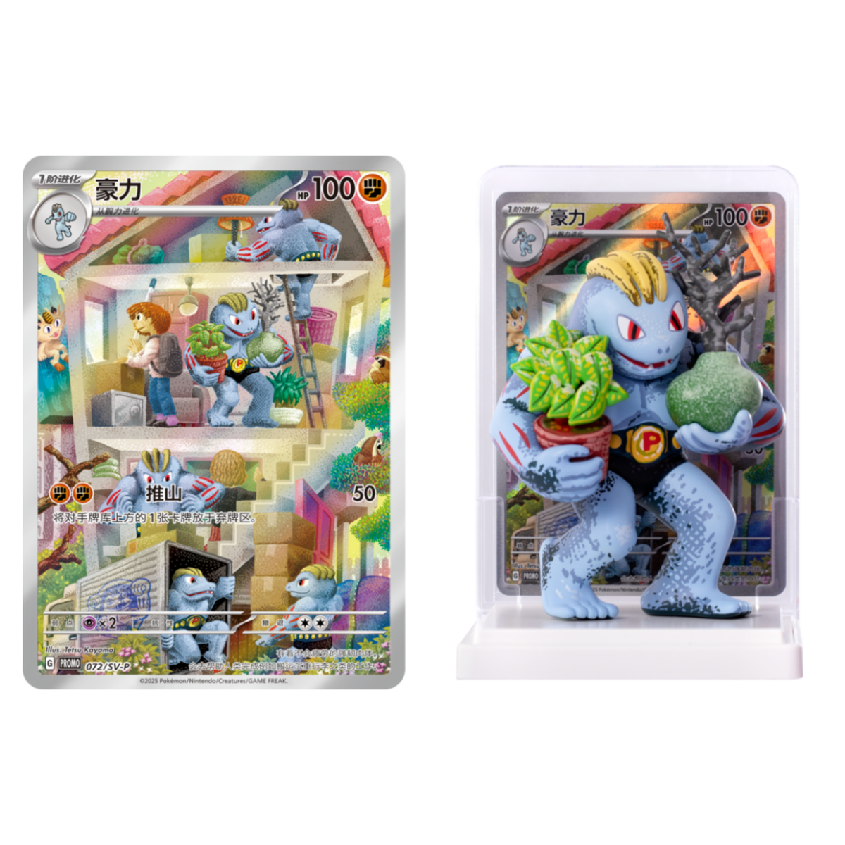 Pokemon TCG : Dream Painting Collection 宝可梦集换式卡牌游戏 绘梦点睛 收集啦151手办套装 (Simplified Chinese)-The Pokemon Company International-Ace Cards & Collectibles