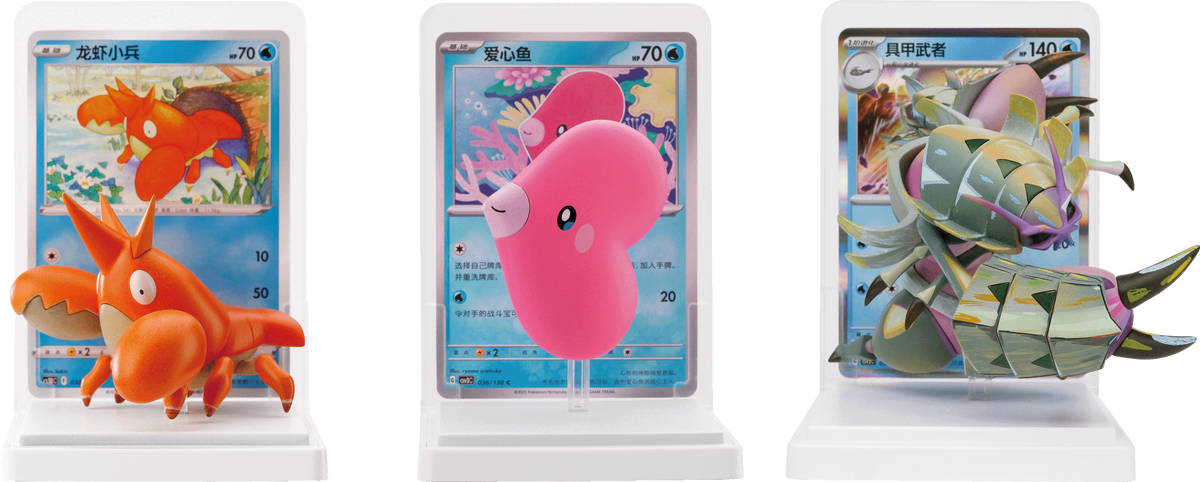 Pokemon TCG: Dream Painting Collection Vol.2 宝可梦集换式卡牌游戏 绘梦点睛 第2弹 水生态手办套装（Simplified Chinese)-Single Box (Random)-The Pokemon Company International-Ace Cards & Collectibles