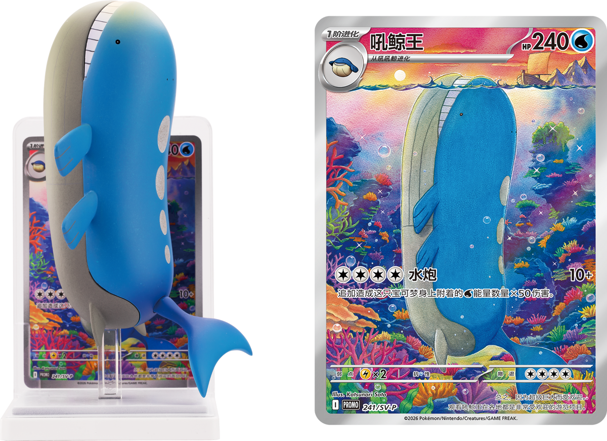 Pokemon TCG: Dream Painting Collection Vol.2 宝可梦集换式卡牌游戏 绘梦点睛 第2弹 水生态手办套装（Simplified Chinese)-Single Box (Random)-The Pokemon Company International-Ace Cards & Collectibles