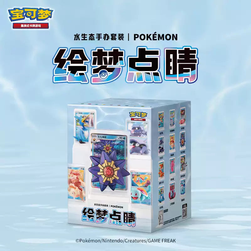 Pokemon TCG: Dream Painting Collection Vol.2 宝可梦集换式卡牌游戏 绘梦点睛 第2弹 水生态手办套装（Simplified Chinese)-Single Box (Random)-The Pokemon Company International-Ace Cards & Collectibles