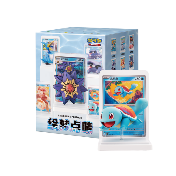 Pokemon TCG: Dream Painting Collection Vol.2 宝可梦集换式卡牌游戏 绘梦点睛 第2弹 水生态手办套装（Simplified Chinese)-Single Box (Random)-The Pokemon Company International-Ace Cards & Collectibles