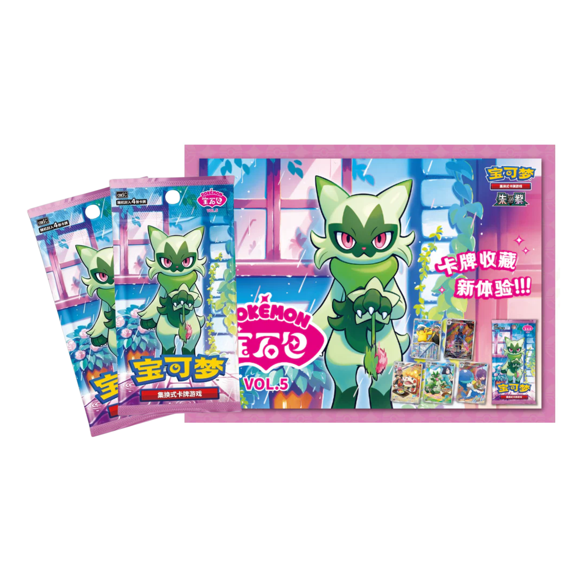 Pokemon TCG Gem Pack Vol.5 朱&紫 宝可梦集换式卡牌游戏 宝石包 第五弹 (Simplified Chinese)-Booster Box (18pcs)-The Pokémon Company International-Ace Cards & Collectibles