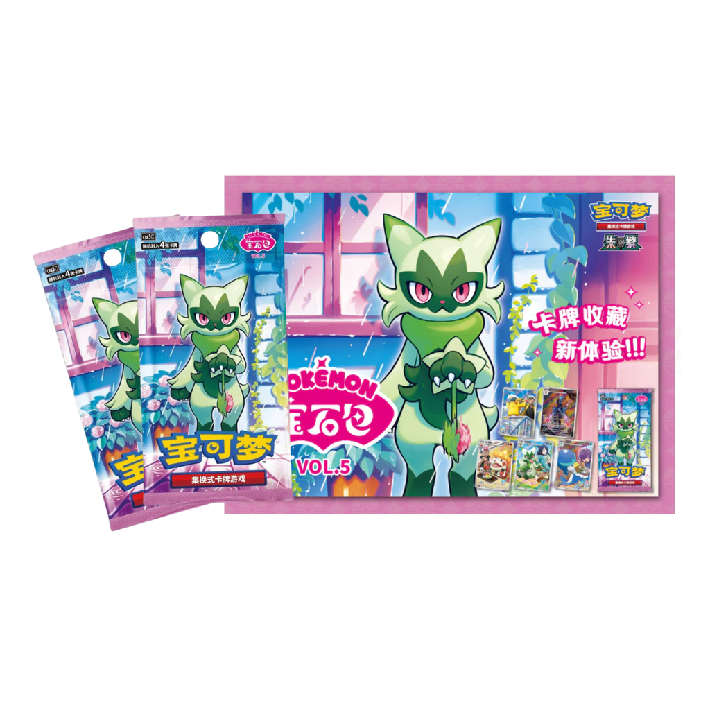 Pokemon TCG Gem Pack Vol.5 朱&紫宝可梦集换式卡牌游戏宝石包第五弹