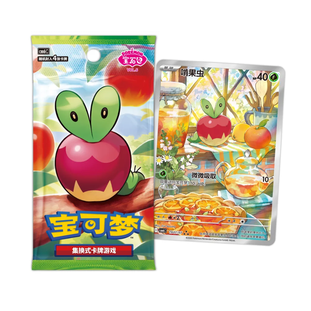 Pokemon TCG Gem Pack Vol.6 朱&紫 宝可梦集换式卡牌游戏 宝石包 第六弹 (Simplified Chinese)-Single Pack-The Pokémon Company International-Ace Cards & Collectibles