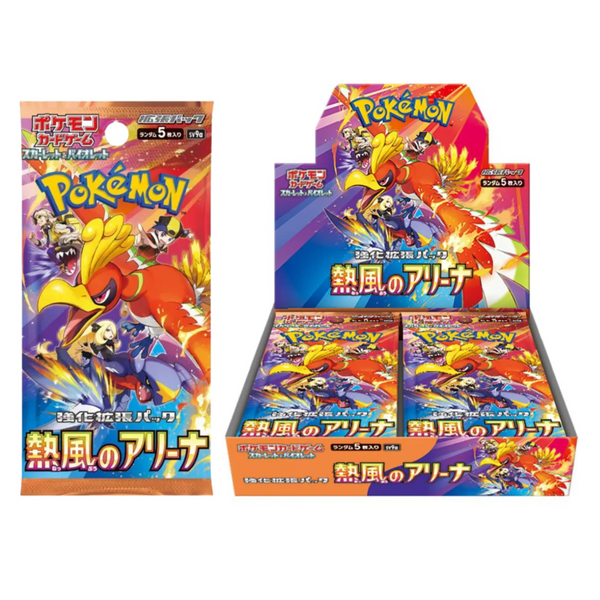 Pokemon TCG: Heat Wave SV9A Booster (Japanese)-Booster Pack-The Pokémon Company International-Ace Cards & Collectibles