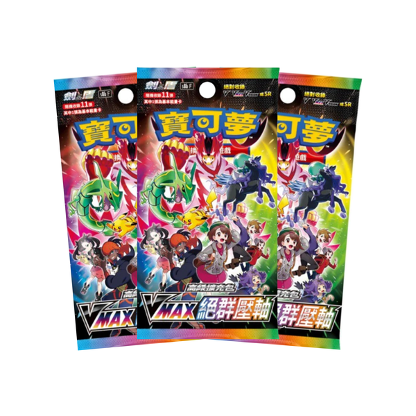 Pokemon TCG 剑 & 盾 寶可夢高級擴充包 VMAX絕群壓軸 [S8bF] (Traditional Chinese)-Single Pack-The Pokémon Company International-Ace Cards & Collectibles