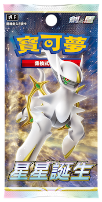 Pokemon TCG 剑 & 盾 寶可夢集換式卡牌游戲 精靈球禮盒 (Traditional Chinese)-The Pokémon Company International-Ace Cards & Collectibles