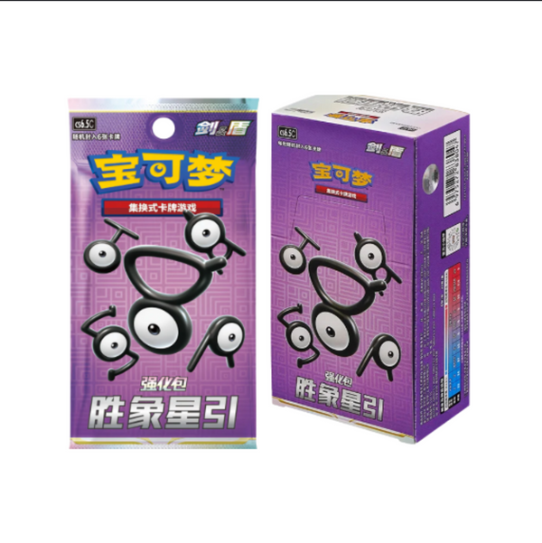 Pokemon TCG 剑&盾 宝可梦集换式卡牌游戏 强化包 胜象星引 (Simplified Chinese)-Single Pack (Random)-The Pokémon Company International-Ace Cards & Collectibles