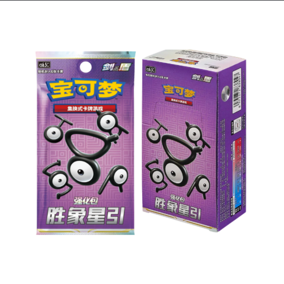 Pokemon TCG 剑&盾 宝可梦集换式卡牌游戏 强化包 胜象星引 (Simplified Chinese)-Single Pack (Random)-The Pokémon Company International-Ace Cards & Collectibles