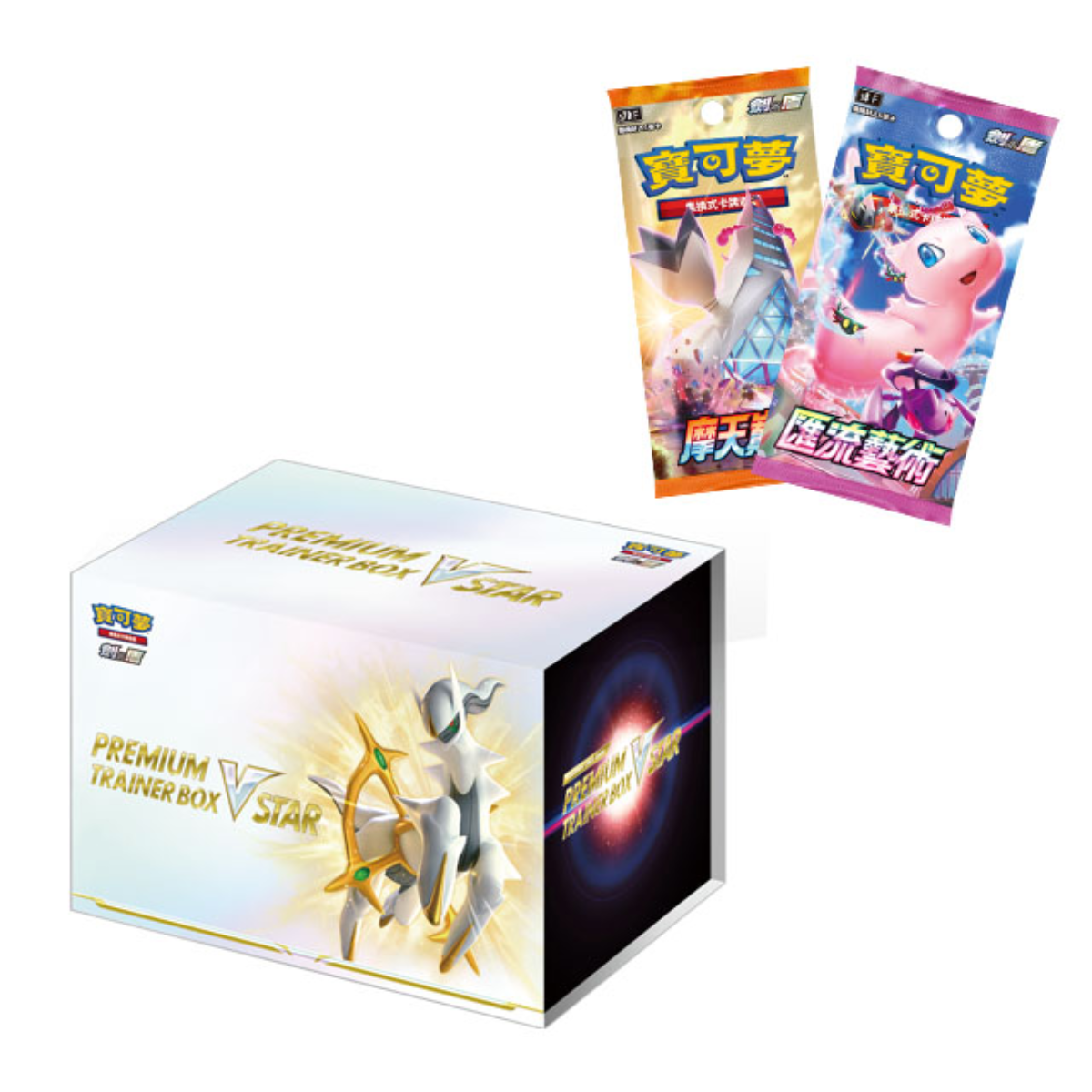 Pokemon TCG 剑 & 盾 集換式卡牌游戲 頂級訓練家收藏箱VSTAR [SKF] (Chinese)-The Pokémon Company International-Ace Cards & Collectibles