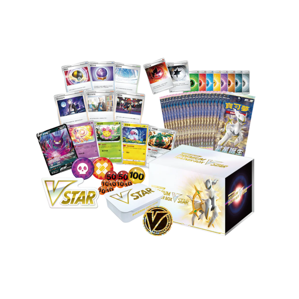 Pokemon TCG 剑 & 盾 集換式卡牌游戲 頂級訓練家收藏箱VSTAR [SKF] (Chinese)-The Pokémon Company International-Ace Cards & Collectibles