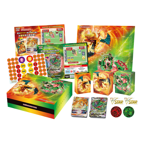 Pokemon TCG 剑 & 盾 集換式卡牌游戲 特別牌組組合 - 噴火龍VSTAR VS 裂空坐VMAX [SOF] (Traditional Chinese)-The Pokémon Company International-Ace Cards & Collectibles