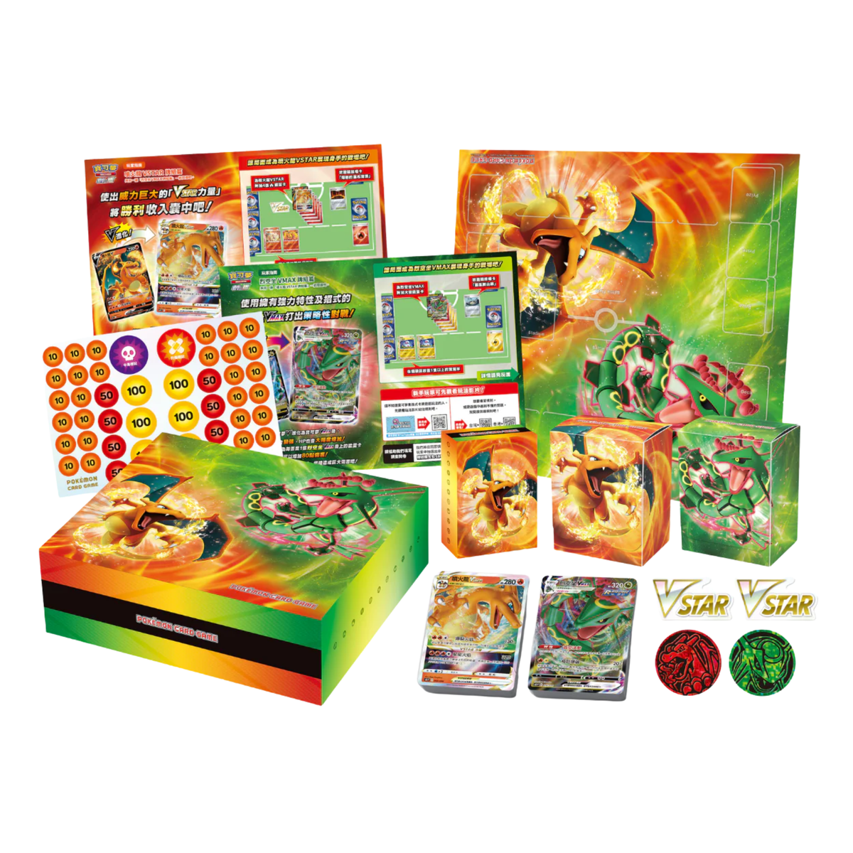 Pokemon TCG 剑 & 盾 集換式卡牌游戲 特別牌組組合 - 噴火龍VSTAR VS 裂空坐VMAX [SOF] (Traditional Chinese)-The Pokémon Company International-Ace Cards & Collectibles