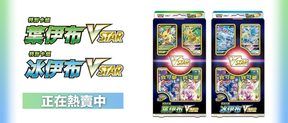Pokemon TCG 剑 &amp; 盾 集換式卡牌游戲 特別卡組冰伊布VSTAR (Chinese)-The Pokémon Company International-Ace Cards &amp; Collectibles