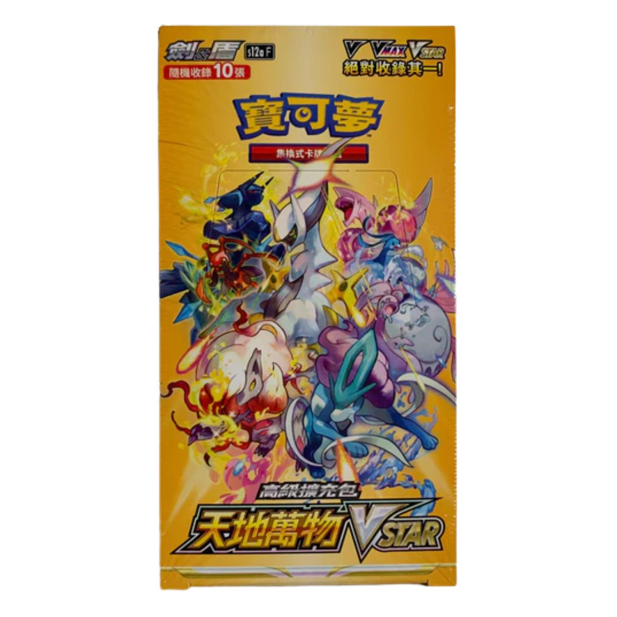 Pokemon TCG 剑 &amp; 盾 集換式卡牌游戲 天地萬物 [S12aF] (Chinese)-Booster Box (10pcs)-The Pokémon Company International-Ace Cards &amp; Collectibles