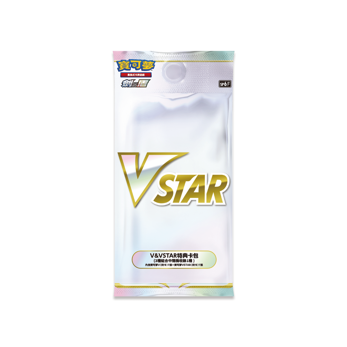 Pokemon TCG 劍 & 盾 集換式卡牌游戲 VSTAR特別組合 [SP6F] (Traditional Chinese)-The Pokémon Company International-Ace Cards & Collectibles