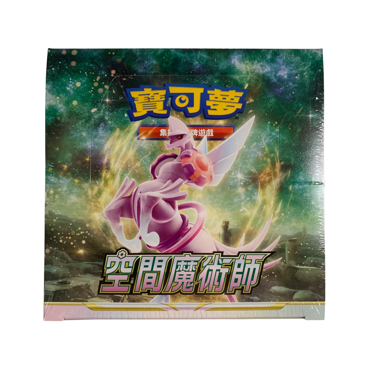 Pokemon TCG 剑 &amp; 盾 擴充包 空間魔術師 [S10PF] (Chinese)-Booster Box (30pcs)-The Pokémon Company International-Ace Cards &amp; Collectibles