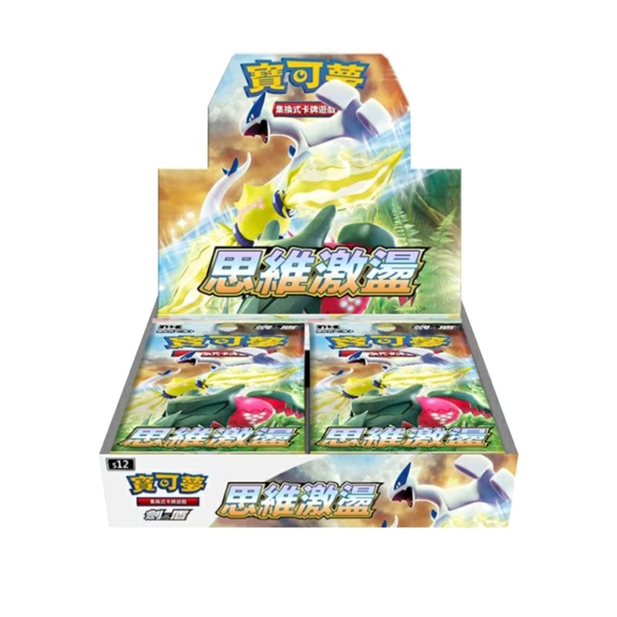Pokemon TCG 剑 & 盾 擴充包 思維激盪 [S12F] (Traditional Chinese)-Single Pack (Random)-The Pokémon Company International-Ace Cards & Collectibles