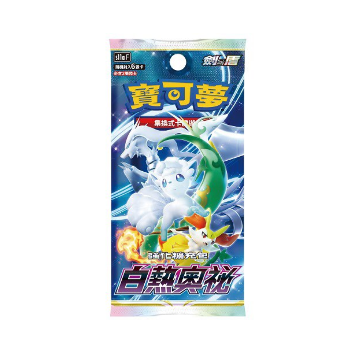 Pokemon TCG 剑 & 盾 强化擴充包 白熱奧秘 [S11aF] (Traditional Chinese)-Single Pack (Random)-The Pokémon Company International-Ace Cards & Collectibles