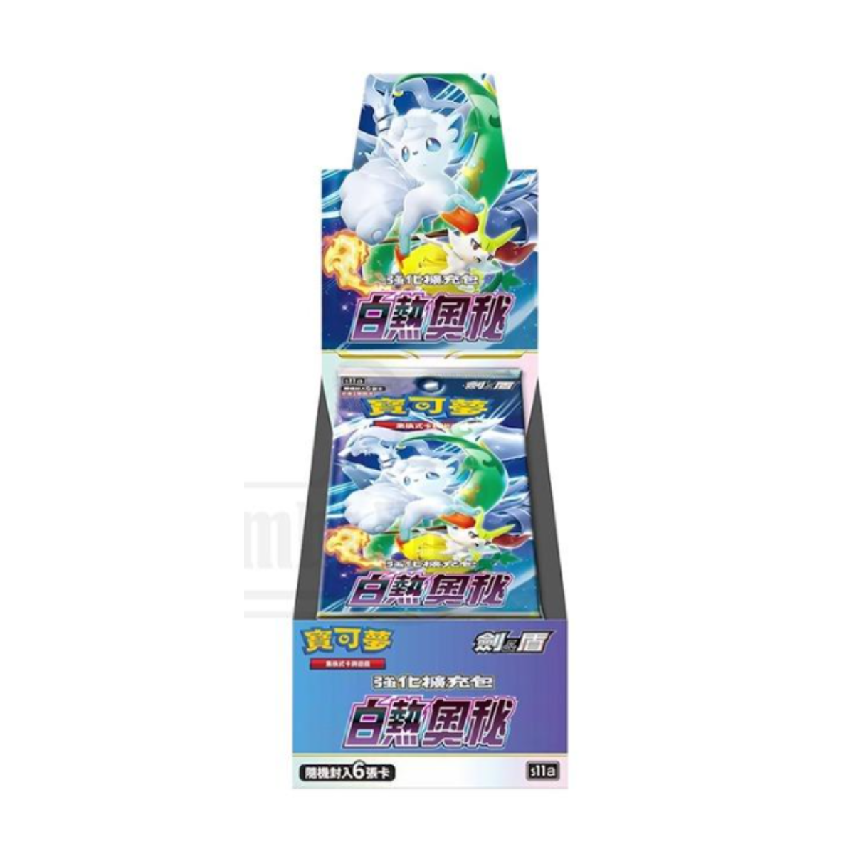 Pokemon TCG 剑 & 盾 强化擴充包 白熱奧秘 [S11aF] (Traditional Chinese)-Single Pack (Random)-The Pokémon Company International-Ace Cards & Collectibles