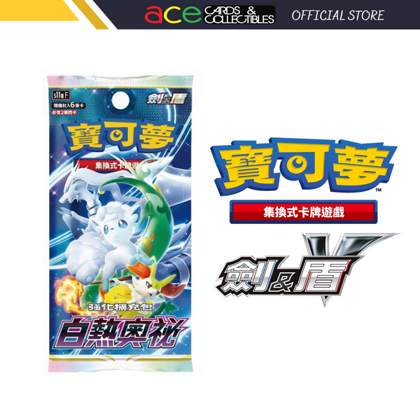 Pokemon TCG 剑 & 盾 强化擴充包 白熱奧秘 [S11aF] (Traditional Chinese)-Single Pack (Random)-The Pokémon Company International-Ace Cards & Collectibles
